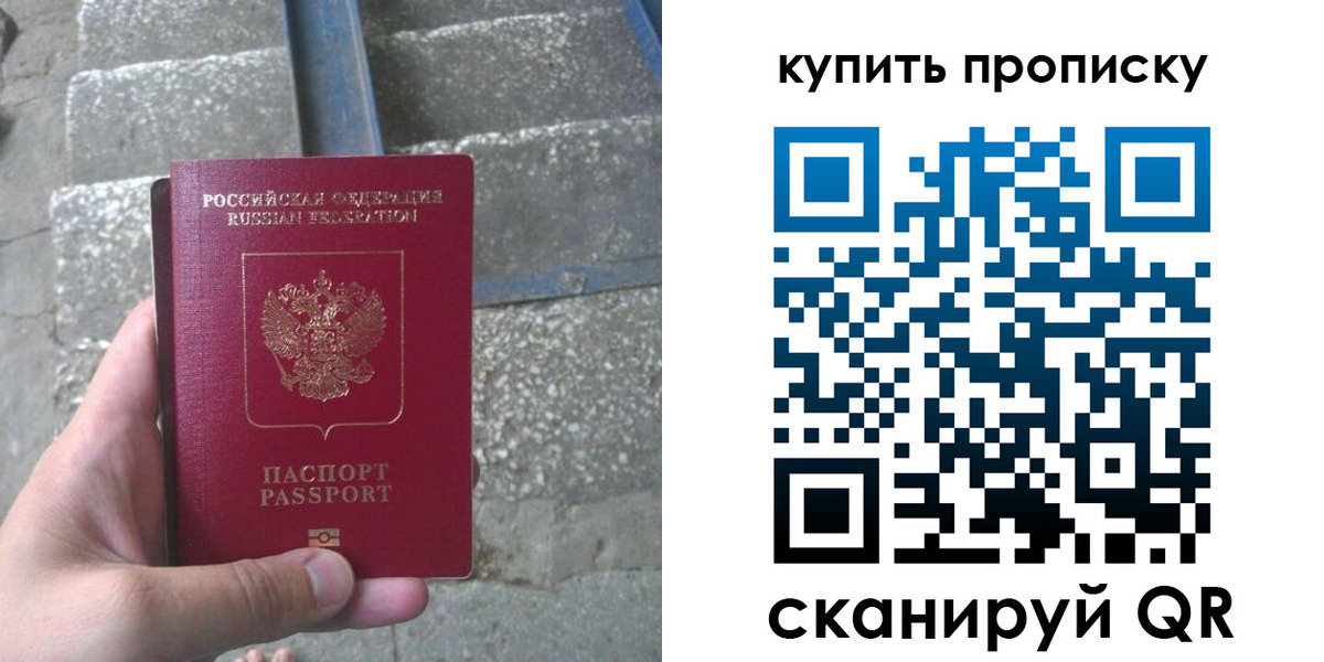регистрация в Харабали