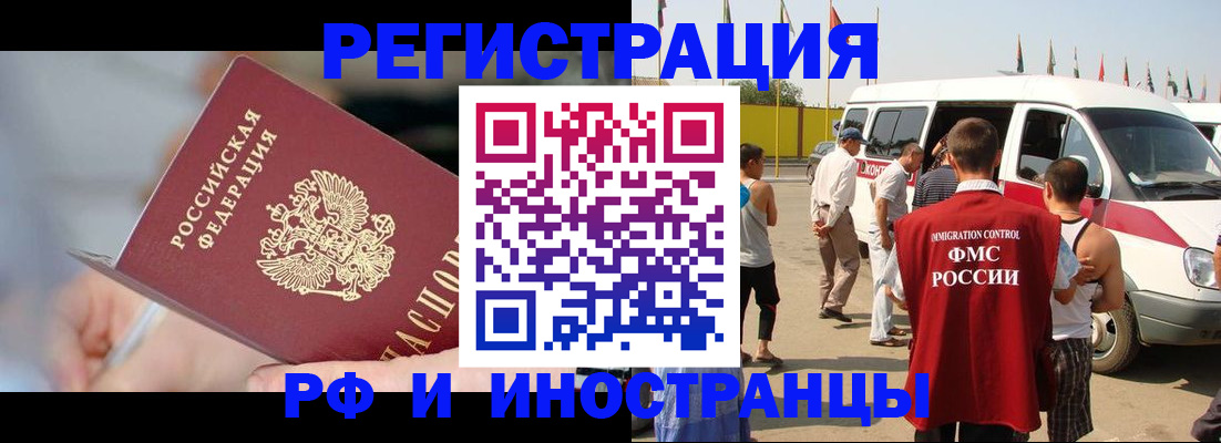 временная регистрация госуслуги в Харабали