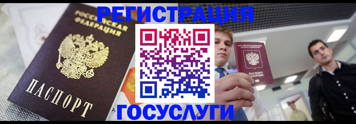 купить прописку в Харабали