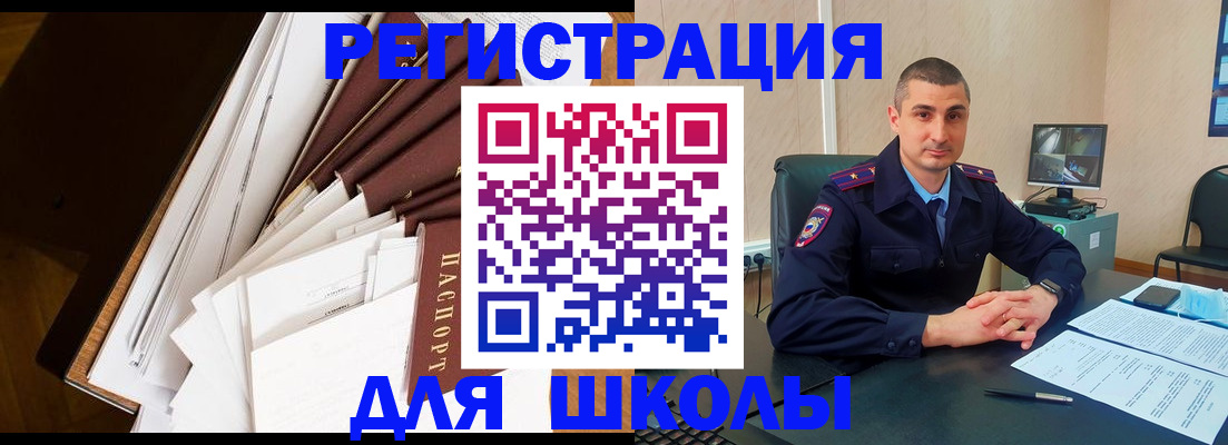 прописка в квартире в Харабали