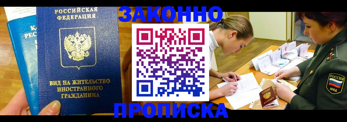 регистрация для дет. сада в Харабали