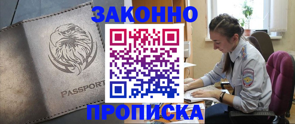 регистрация для дет. сада в Харабали